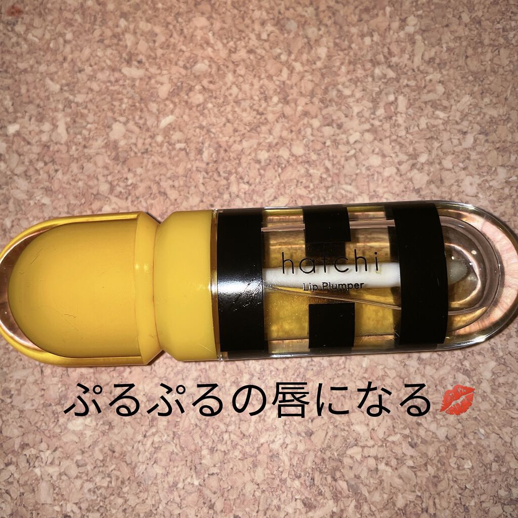 Lip Plumper/hatchi/リップグロスを使ったクチコミ（2枚目）