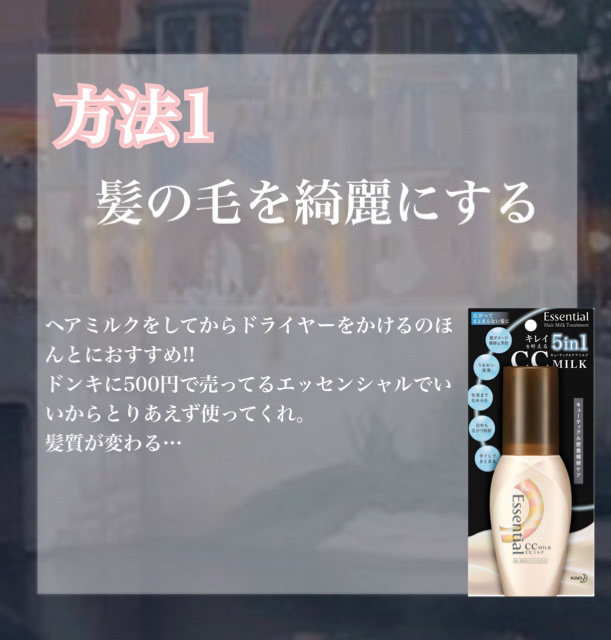 ボディミスト ピュアシャンプーの香り【パッケージリニューアル】/フィアンセ/香水(レディース)を使ったクチコミ（3枚目）