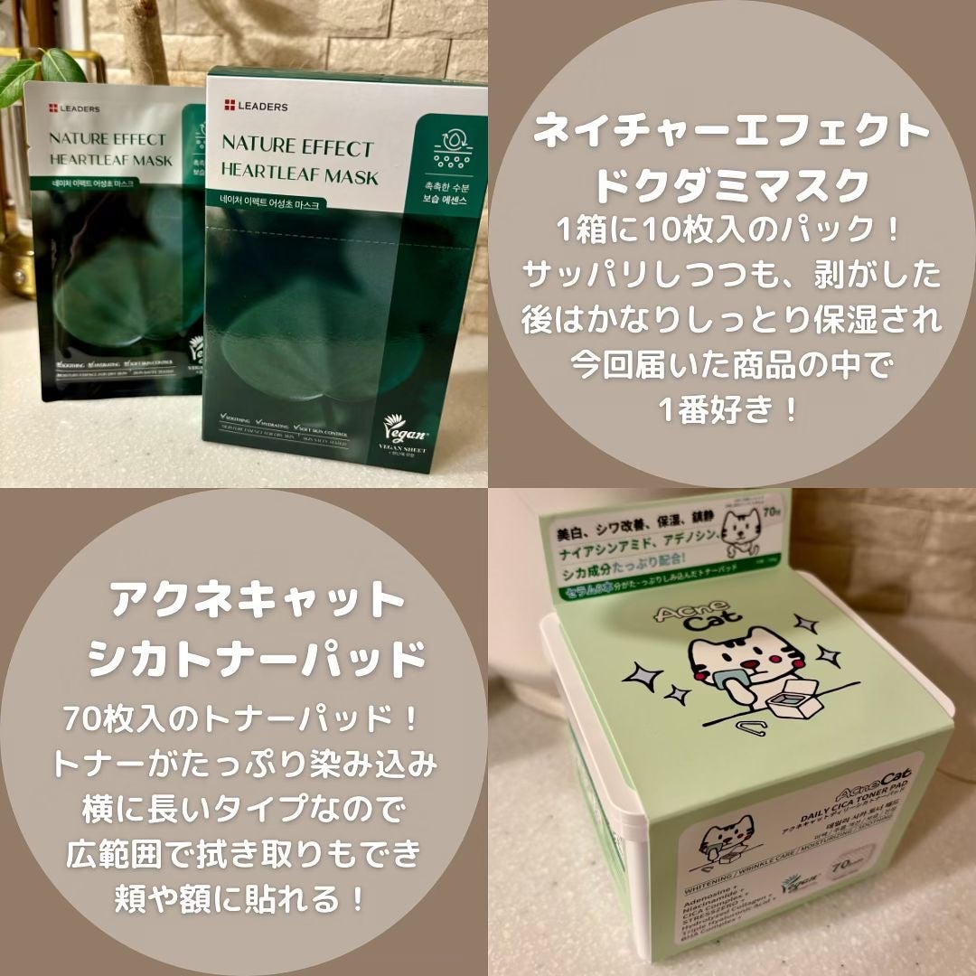 やぎこ¦✧︎コスメコンシェルジュ✧︎ on LIPS 「🎲\韓国で大バズり中!話題の1000円ガチャ ランダムトゥー..」(7枚目)