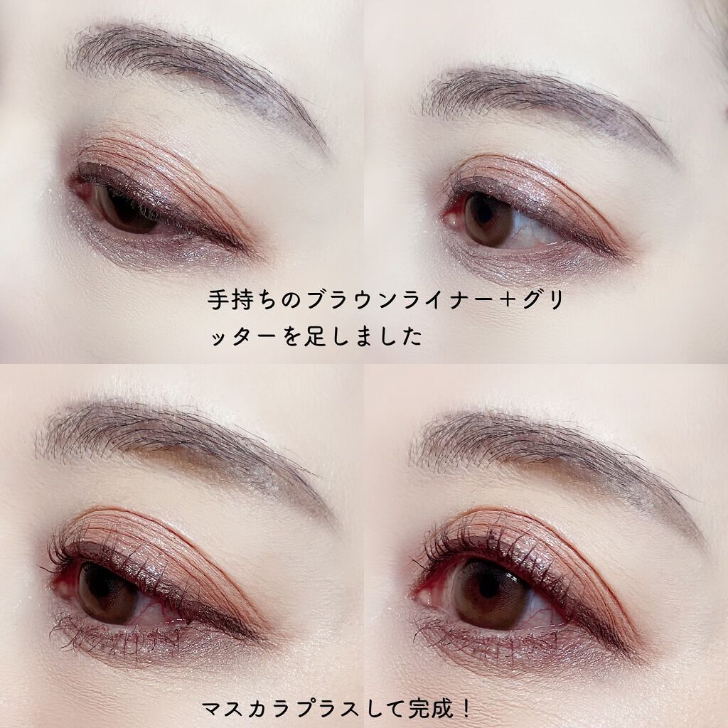 エミリー@フォロバ100 on LIPS 「・・\新発売!スティックアイシャドウのニュータイプ/ジョイココ..」(5枚目)