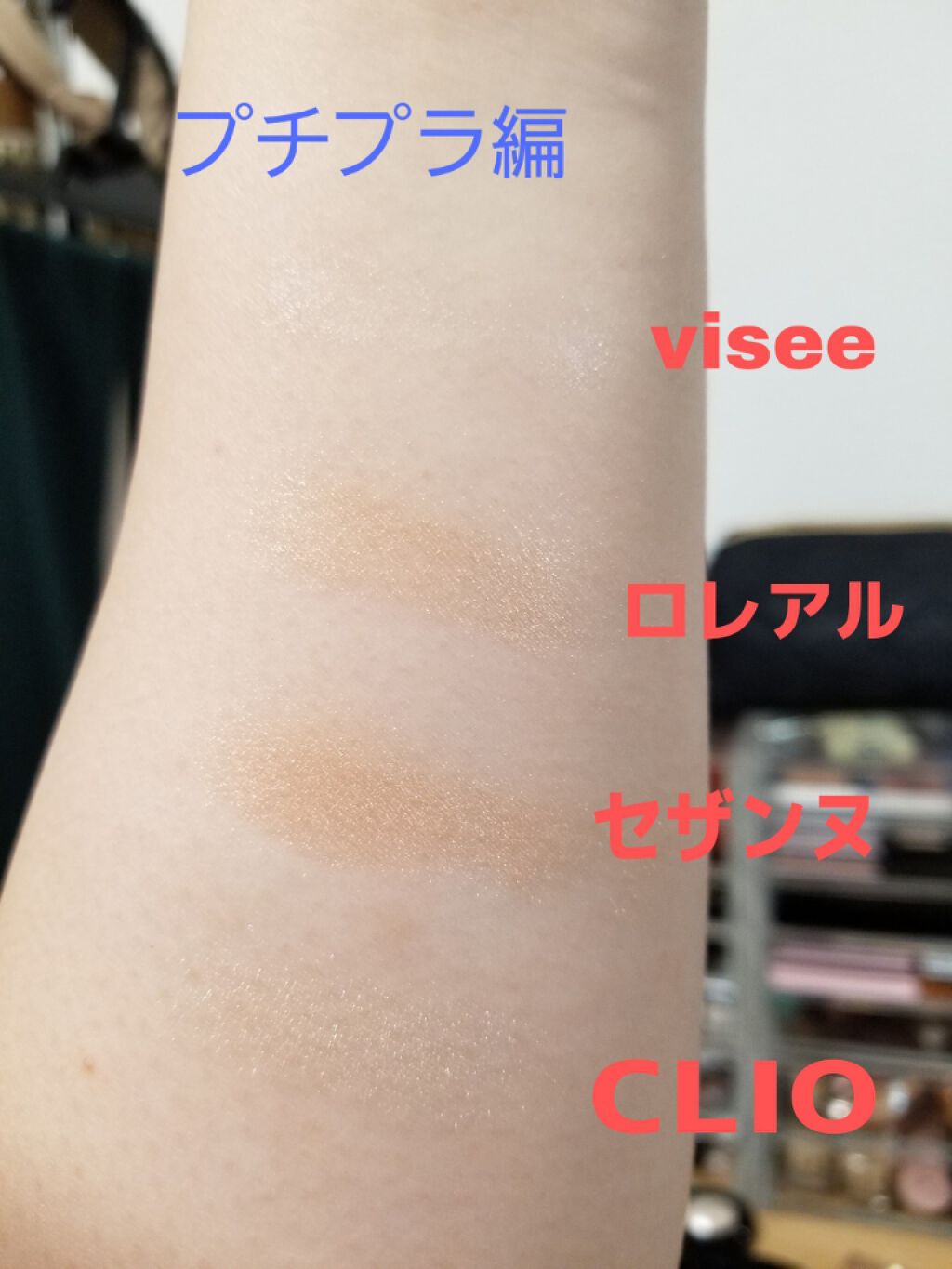 THREE シマリング グロー デュオ/THREE/クリームハイライトを使ったクチコミ(2枚目)