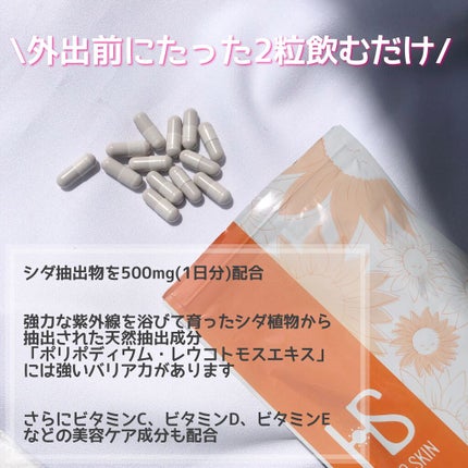 を使ったクチコミ(2枚目)