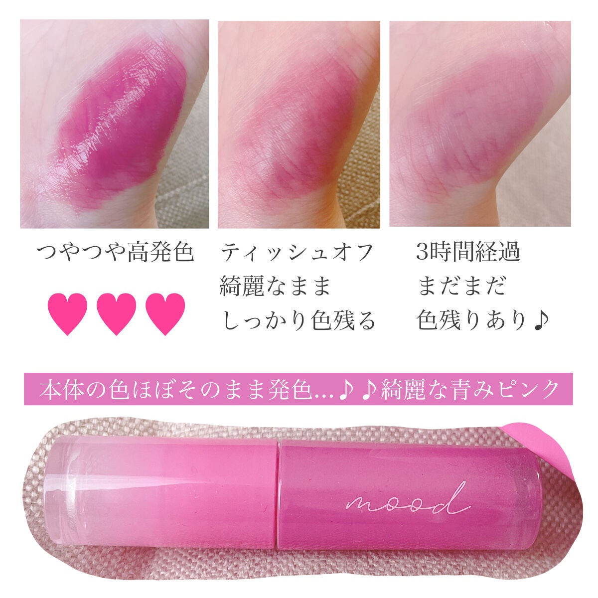 ペリペラ インク ムード グロイ ティント/PERIPERA/リップティントを使ったクチコミ(2枚目)