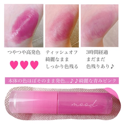 インク ムード グロイ ティント/PERIPERA/リップティントを使ったクチコミ(2枚目)
