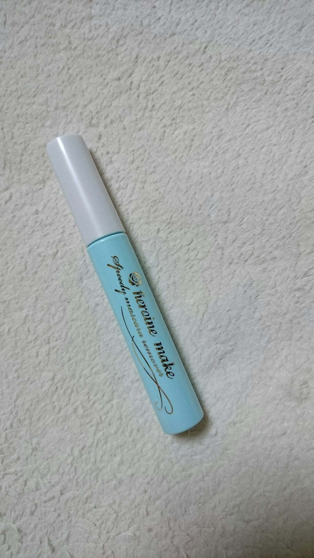 ヒロインメイクSP スピーディーマスカラリムーバー/ヒロインメイク/ポイントメイクリムーバーを使ったクチコミ(1枚目)