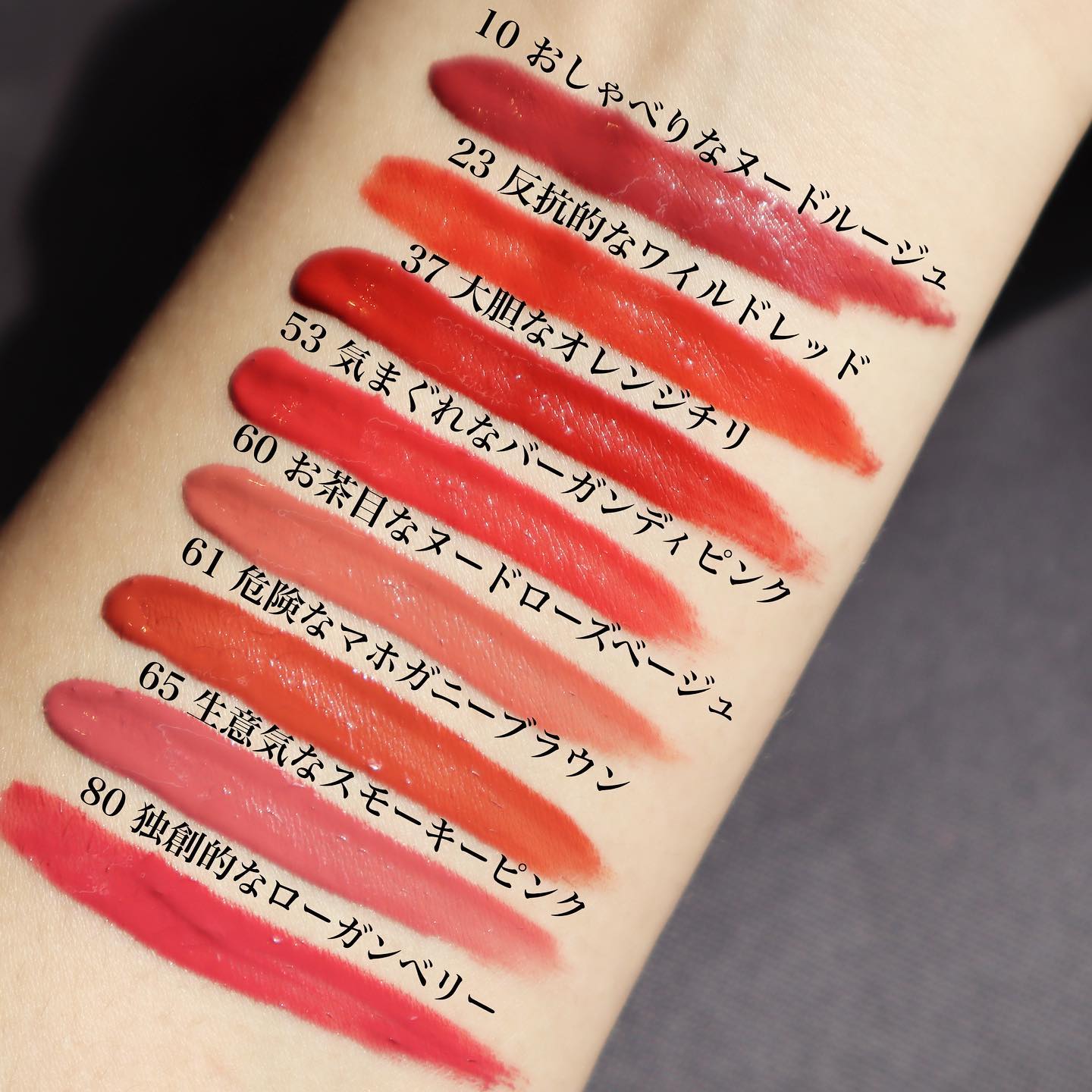 SPステイ ヴィニルインク｜MAYBELLINE NEW YORKの人気色を比較