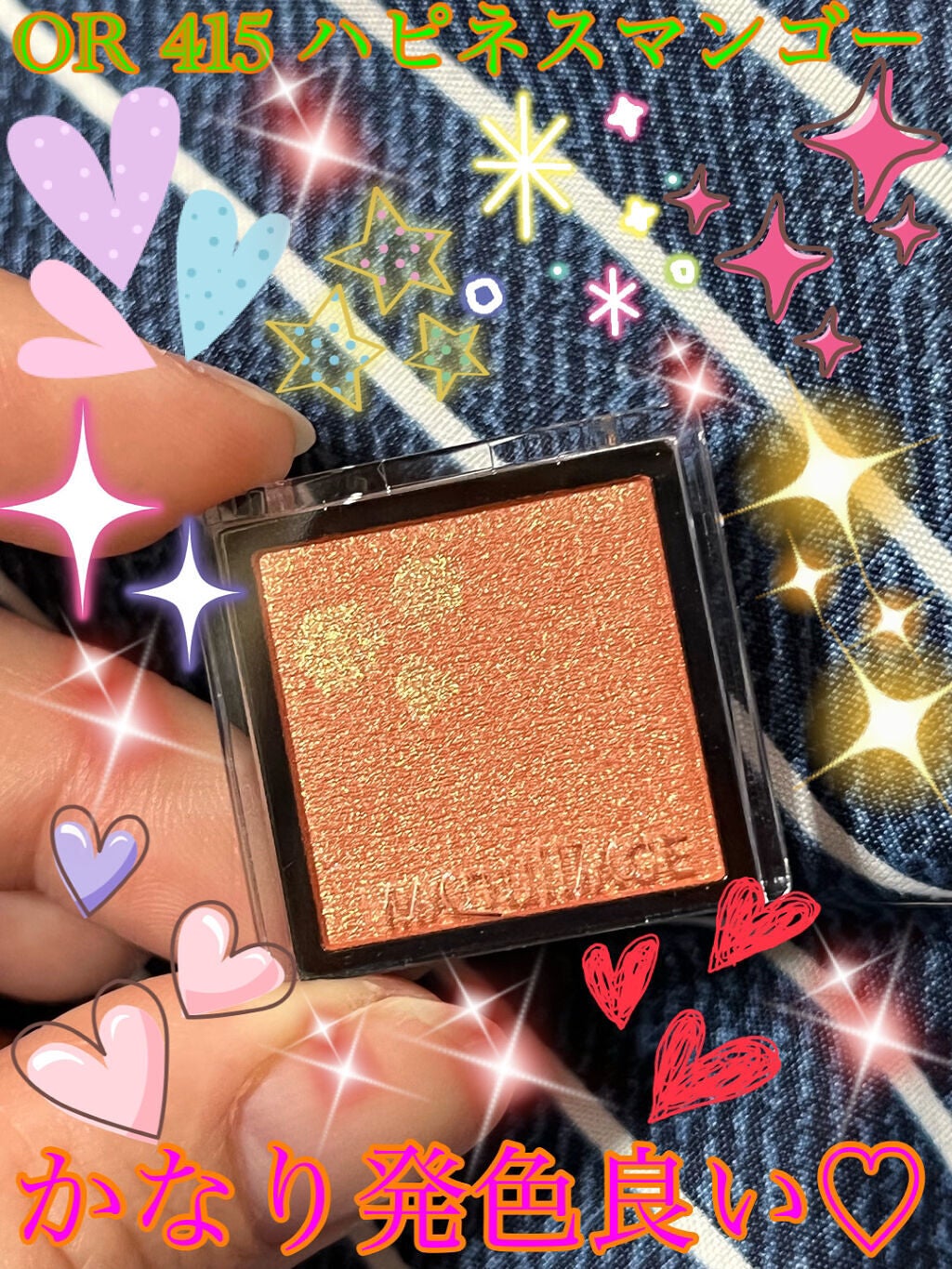 ドラマティックアイカラー (パウダー)/(クリーム)/マキアージュ/アイシャドウパレットを使ったクチコミ(3枚目)