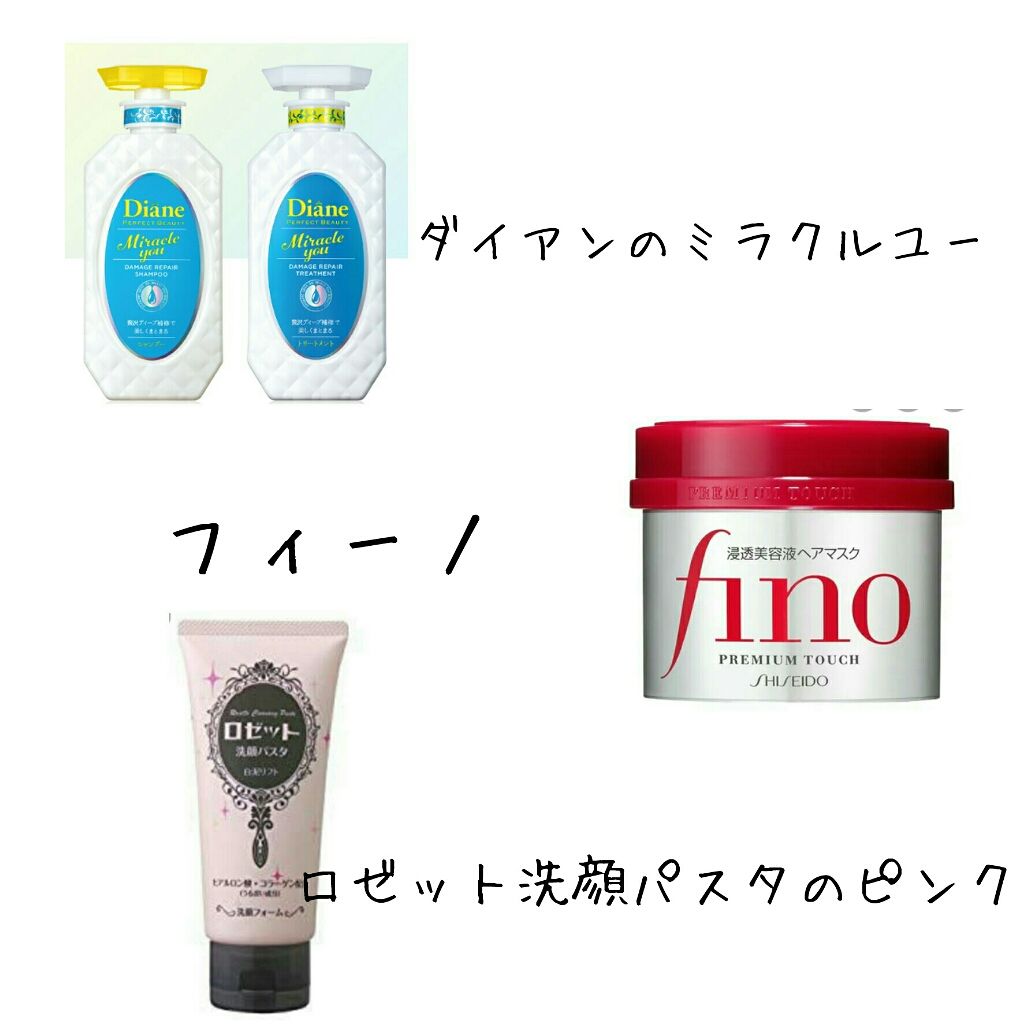 ロゼット 洗顔パスタ 白泥リフト/ロゼット/洗顔フォームを使ったクチコミ（2枚目）