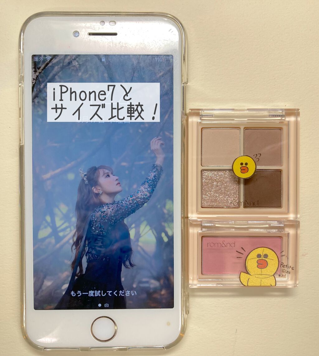 ベターザンチーク/rom&nd/パウダーチークを使ったクチコミ(3枚目)