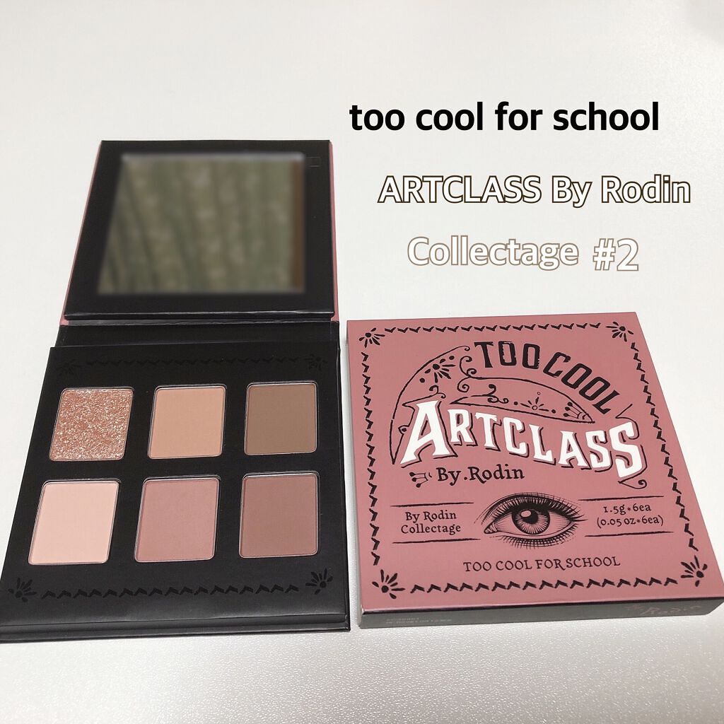 ARTCLASS By Rodin Collectage Eyeshadow Pallet/too cool for school/アイシャドウパレットを使ったクチコミ（1枚目）
