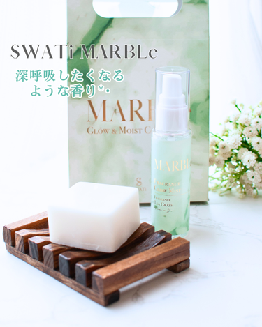 GLOW ＆ MOIST COLLECTION/SWATi MARBLe/スキンケアキットを使ったクチコミ（1枚目）