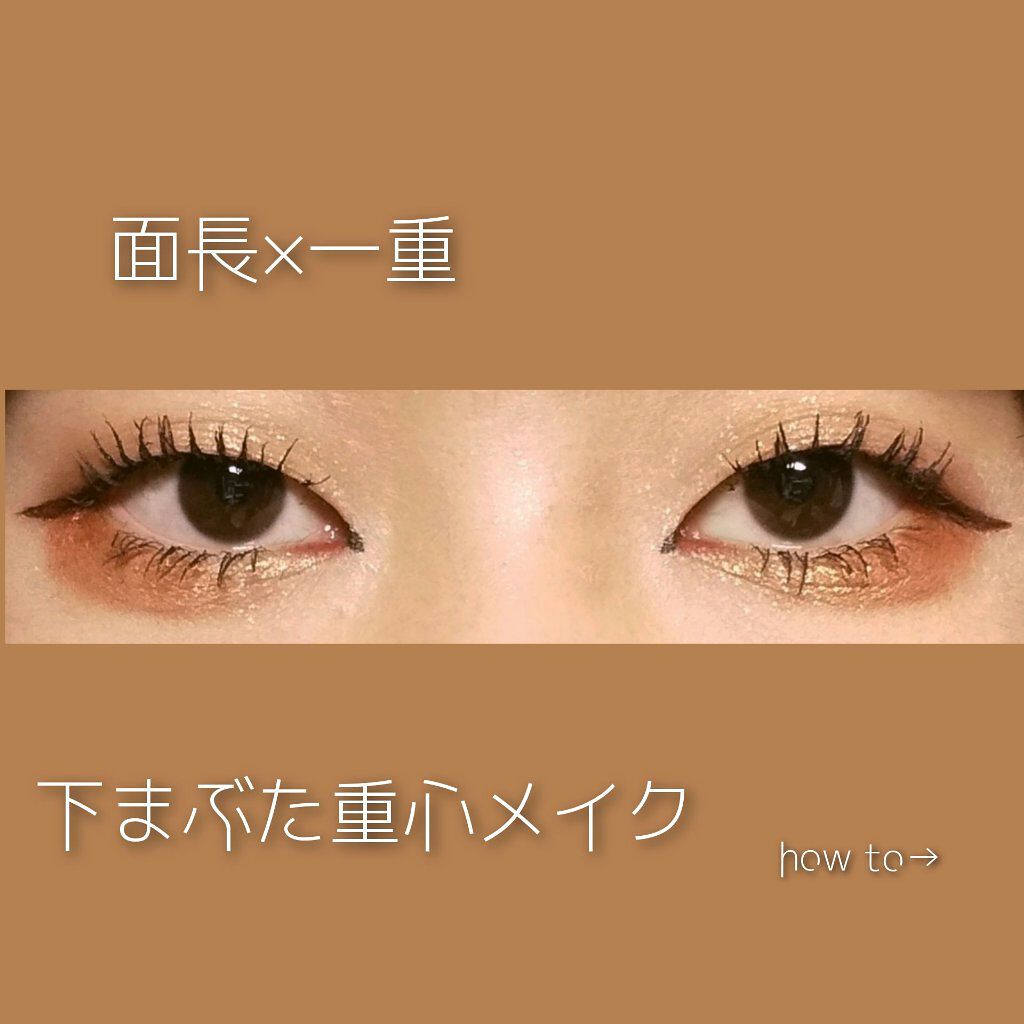 パーフェクトスタイリストアイズ/キャンメイク/アイシャドウパレットを使ったクチコミ（1枚目）