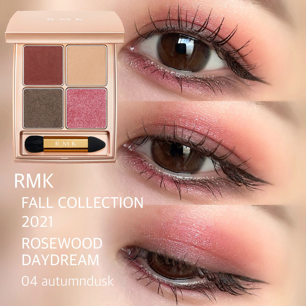  ローズウッドデイドリーム 4アイズ /RMK/アイシャドウパレットを使ったクチコミ（1枚目）