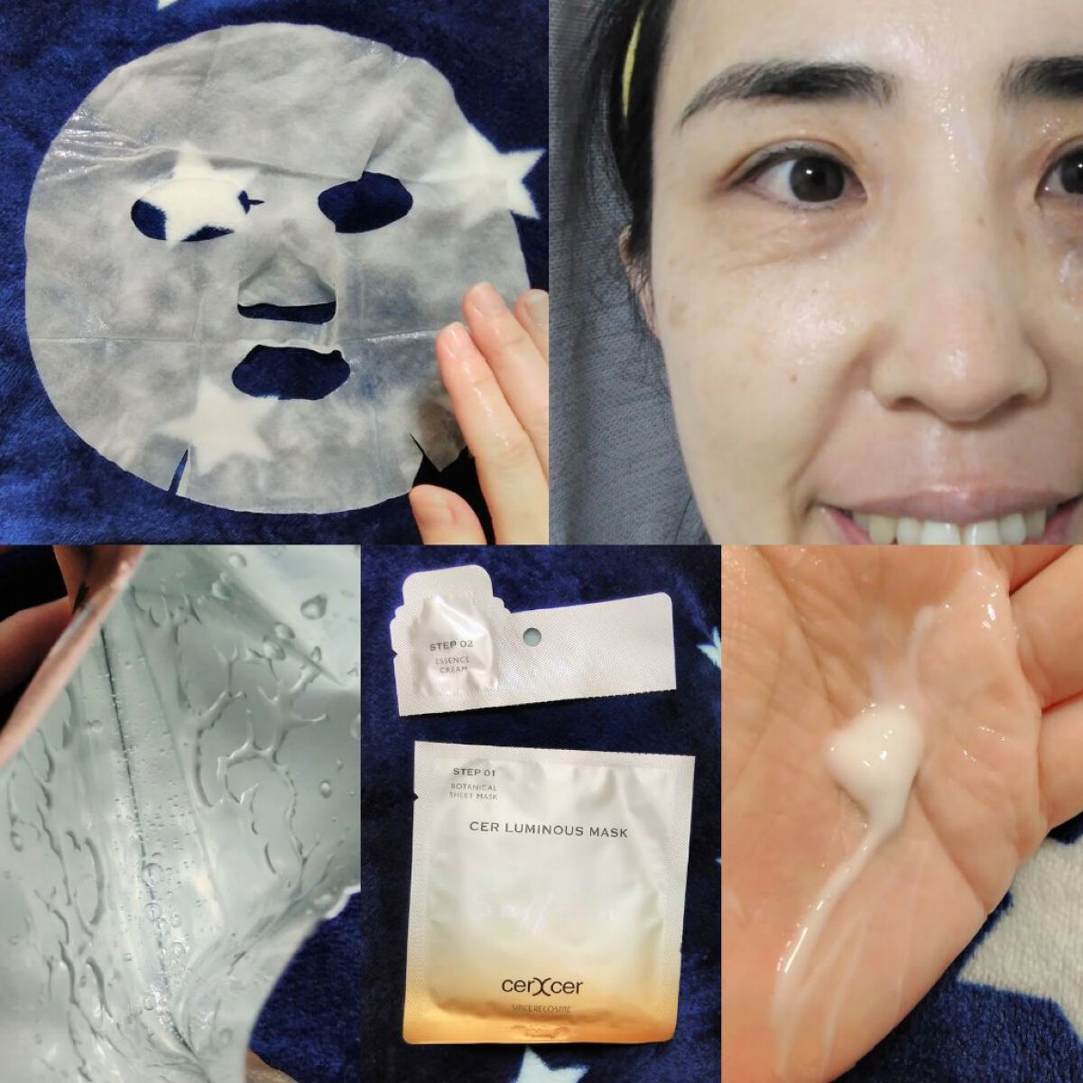 ルミナスマスク (ケアクリーム付き) /cerXcer/シートマスク・パックを使ったクチコミ(3枚目)