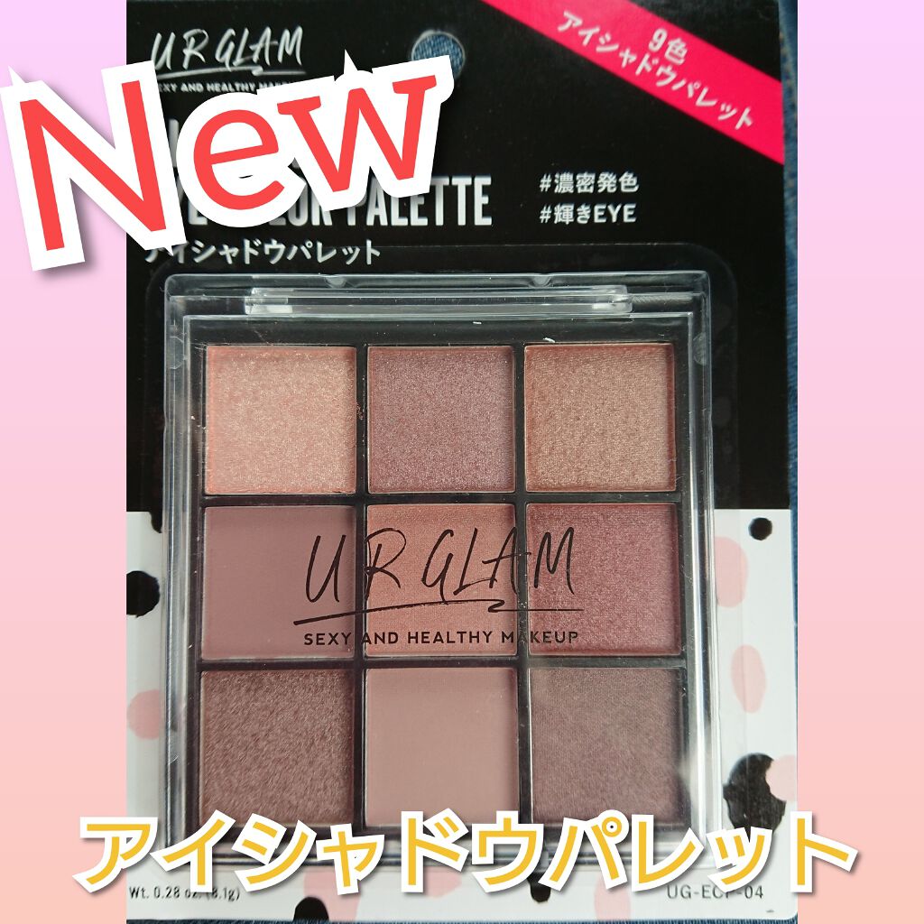 UR GLAM BLOOMING EYE COLOR PALETTE/U R GLAM/アイシャドウパレットを使ったクチコミ(1枚目)