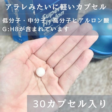 VT スーパーヒアルロン 99%ブースティングカプセル のクチコミ「フリーズドライ❄️️
ジュワッとトロけるカプセル💊💧✨


VT スーパーヒアルロン
99%ブ.....」（2枚目）