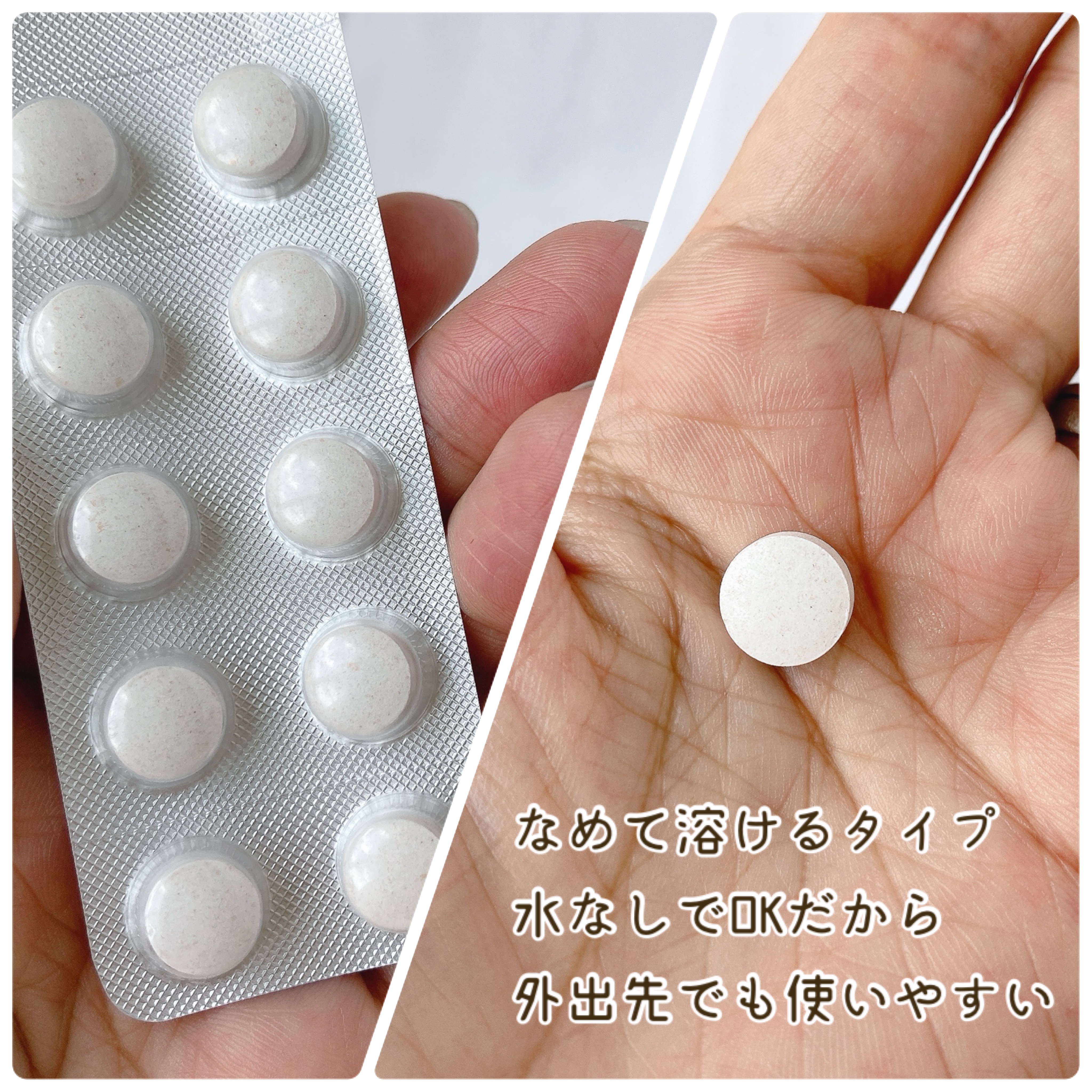 エムエムフローラ/MiiS/その他オーラルケアを使ったクチコミ（3枚目）