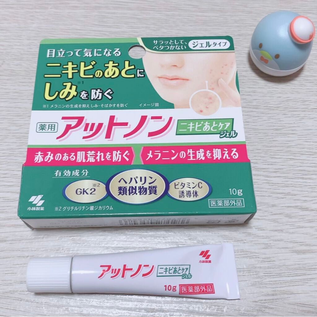 ニキビあとケアジェル/アットノン/その他スキンケアを使ったクチコミ(1枚目)