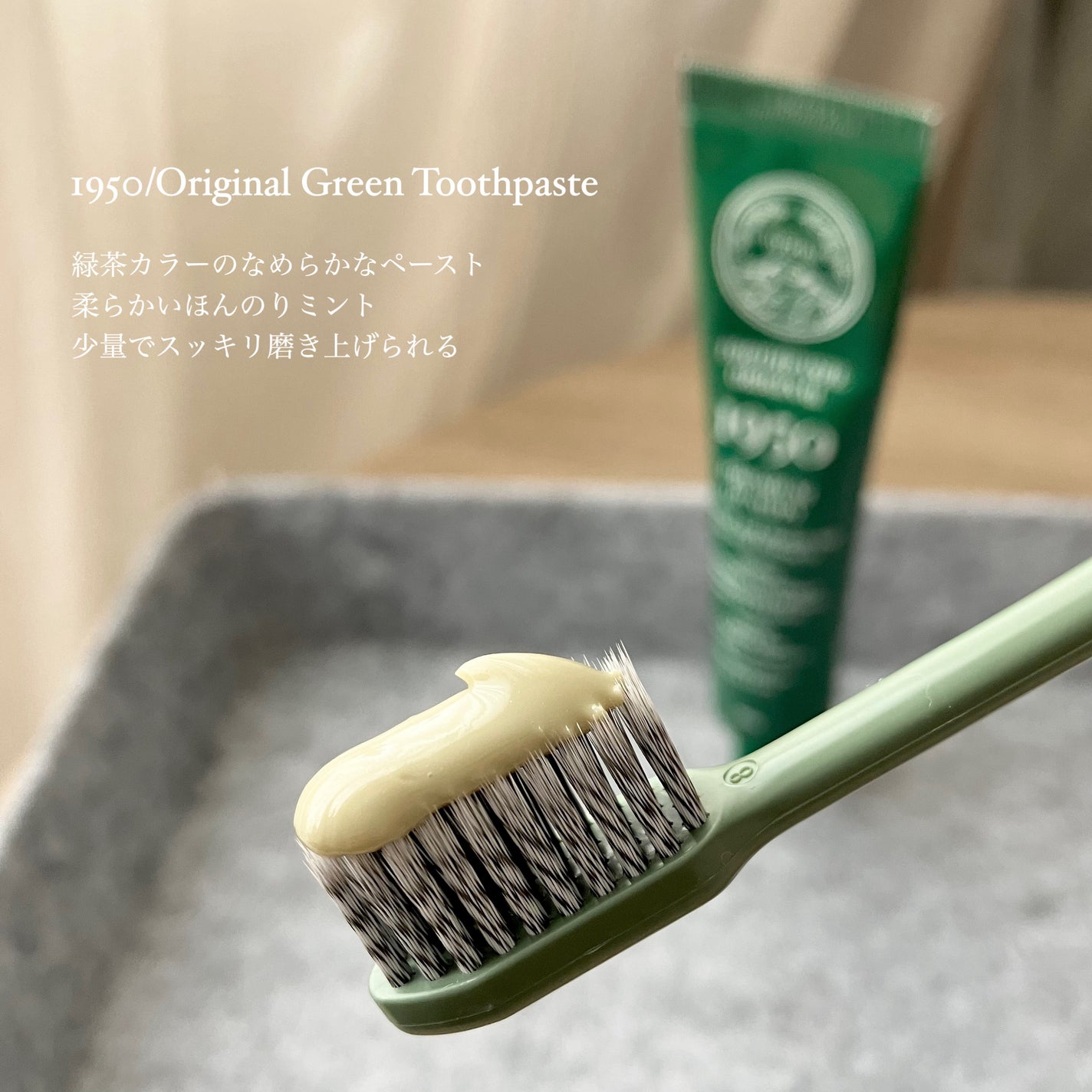 チェジュミネラルソルトブルーオーガニック歯磨き粉/1950/歯磨き粉を使ったクチコミ(2枚目)