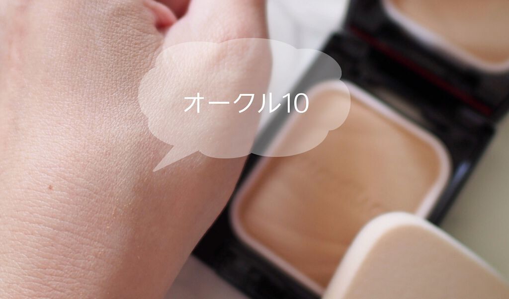 ドラマティックパウダリー EX/マキアージュ/パウダーファンデーションを使ったクチコミ(2枚目)