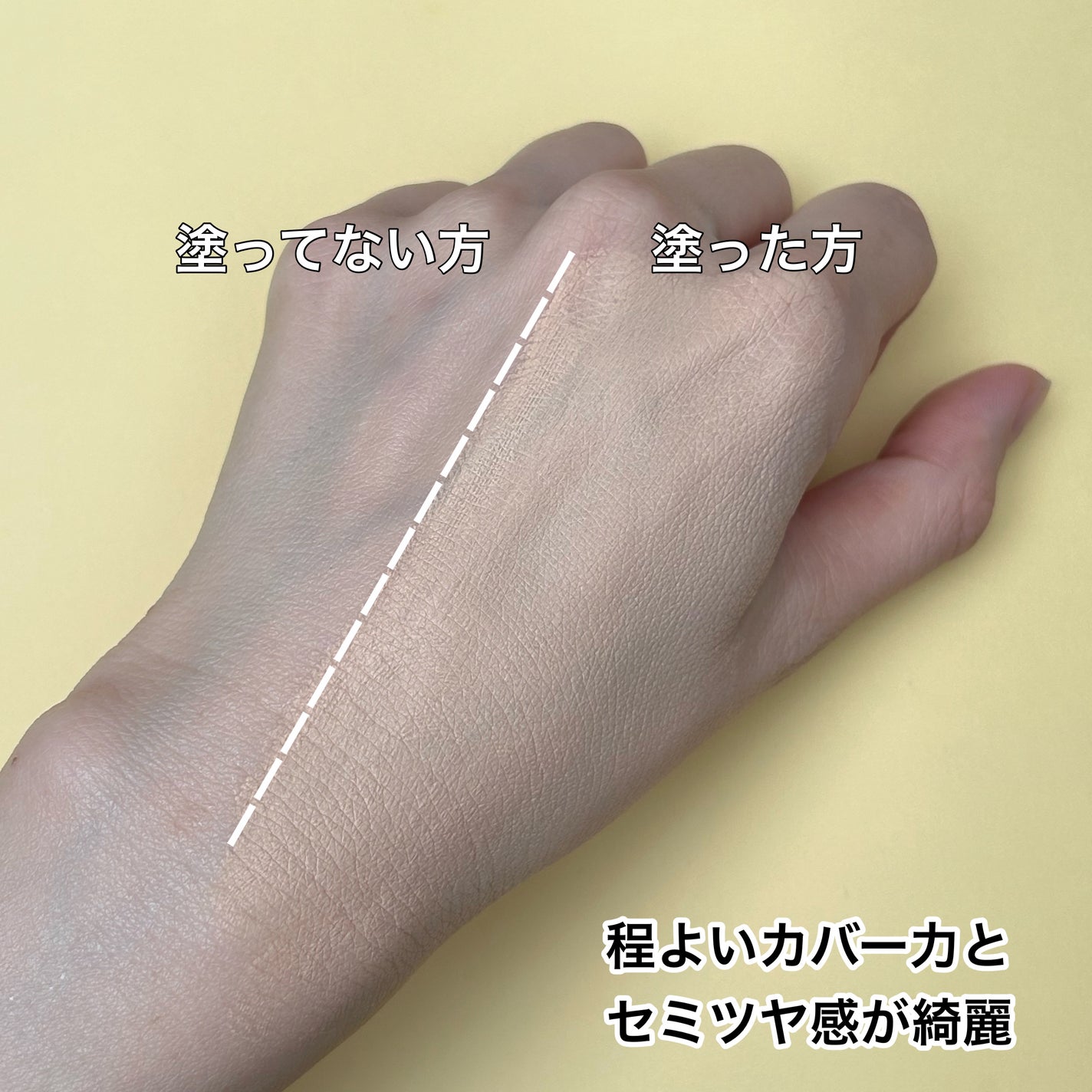 プリマヴィスタ ステイグロウ リキッド/プリマヴィスタ/リキッドファンデーションを使ったクチコミ(5枚目)