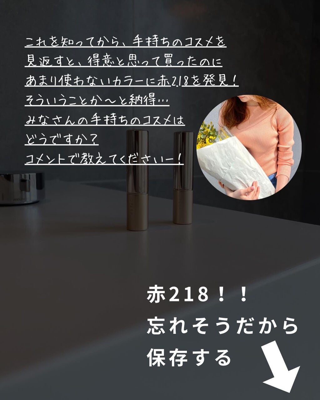 オペラ リップティント N/OPERA/リップティントを使ったクチコミ(10枚目)