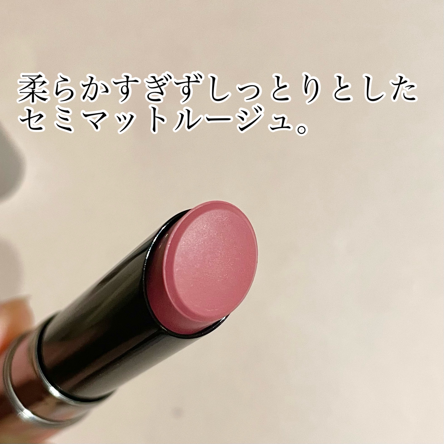 ミネラルシアーマットルージュ/エトヴォス/口紅を使ったクチコミ（2枚目）