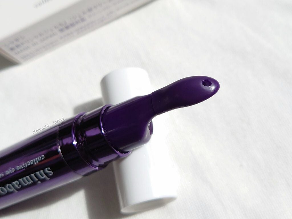 コレクティブアイセラム/shimaboshi/アイケア・アイクリームを使ったクチコミ(2枚目)