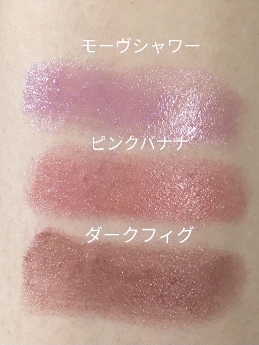 ケイト リップモンスター/KATE/口紅を使ったクチコミ（2枚目）