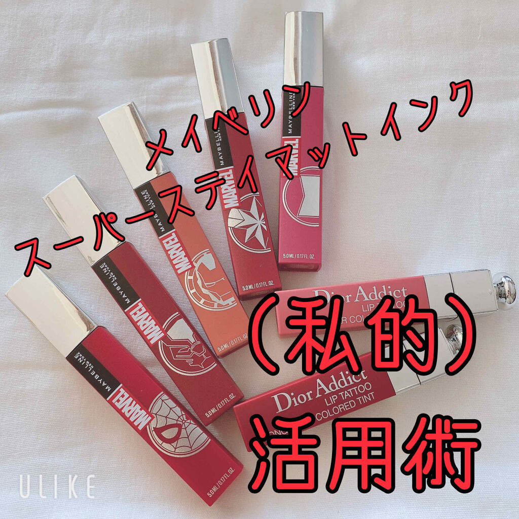 SPステイ マットインク/MAYBELLINE NEW YORK/口紅を使ったクチコミ（1枚目）