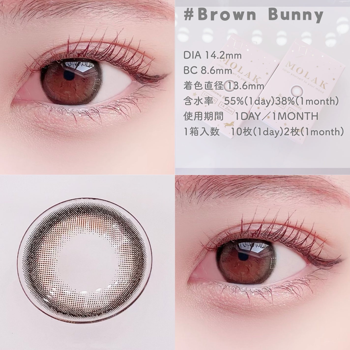 MOLAK 1day/MOLAK/ワンデー(1DAY)カラコンを使ったクチコミ(2枚目)
