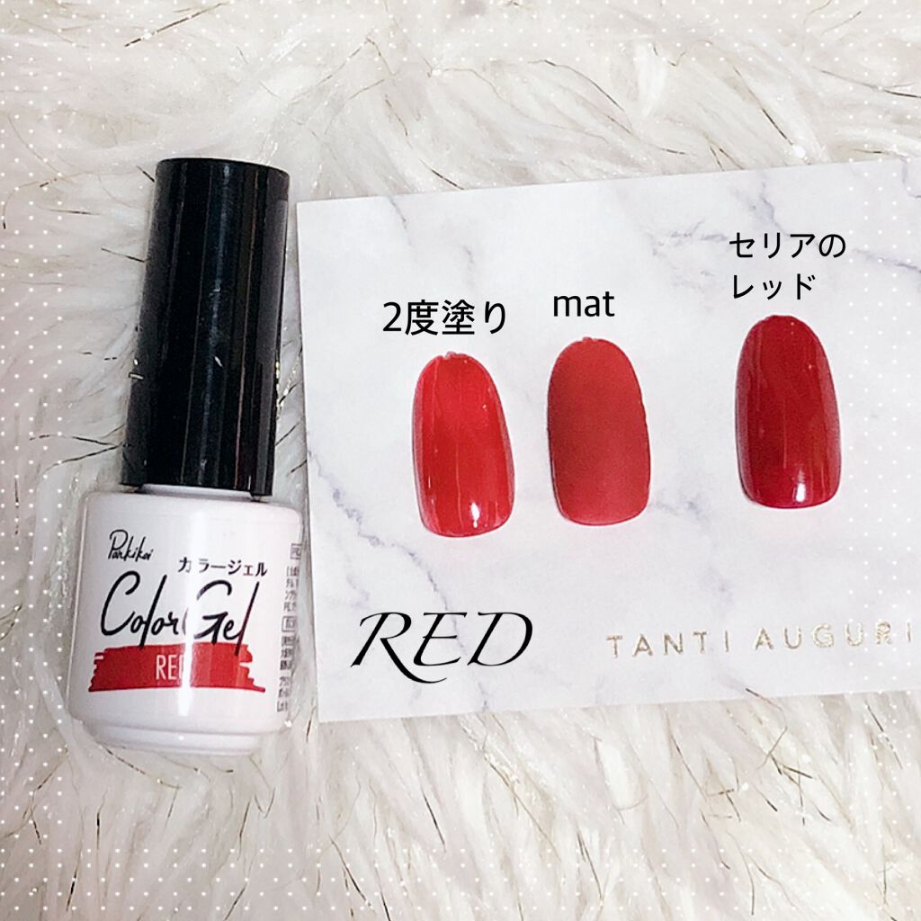 パル カラージェル/キャンドゥ/ジェルネイルを使ったクチコミ(2枚目)