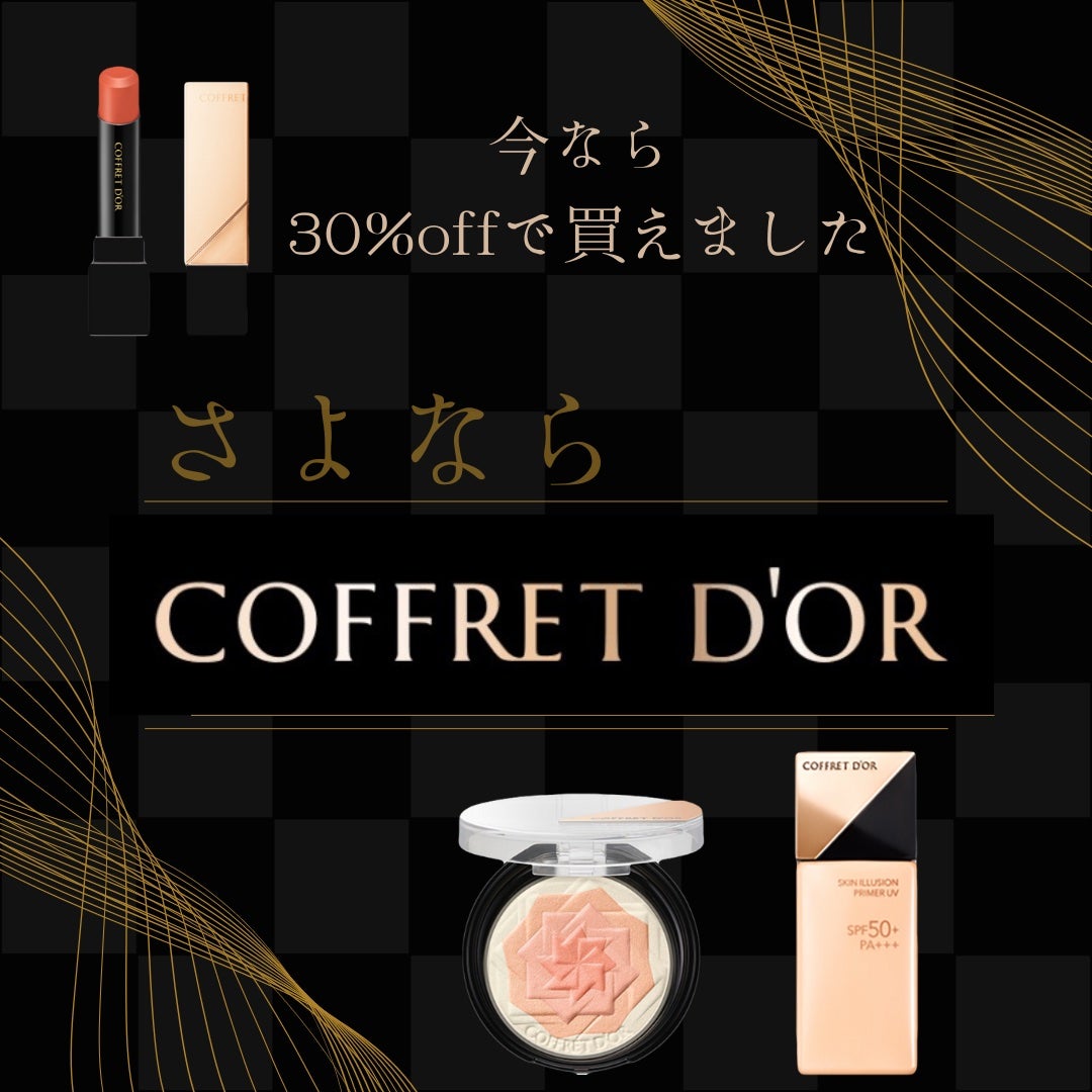 スマイルアップチークスN/コフレドール/パウダーチークを使ったクチコミ(1枚目)