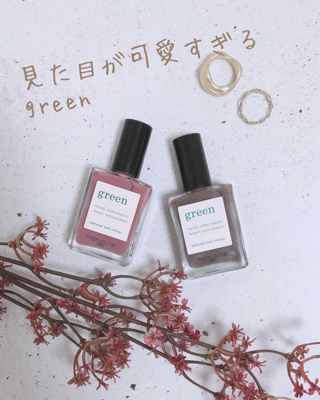 グリーン ナチュラルネイルカラー/manucurist/マニキュアを使ったクチコミ(4枚目)