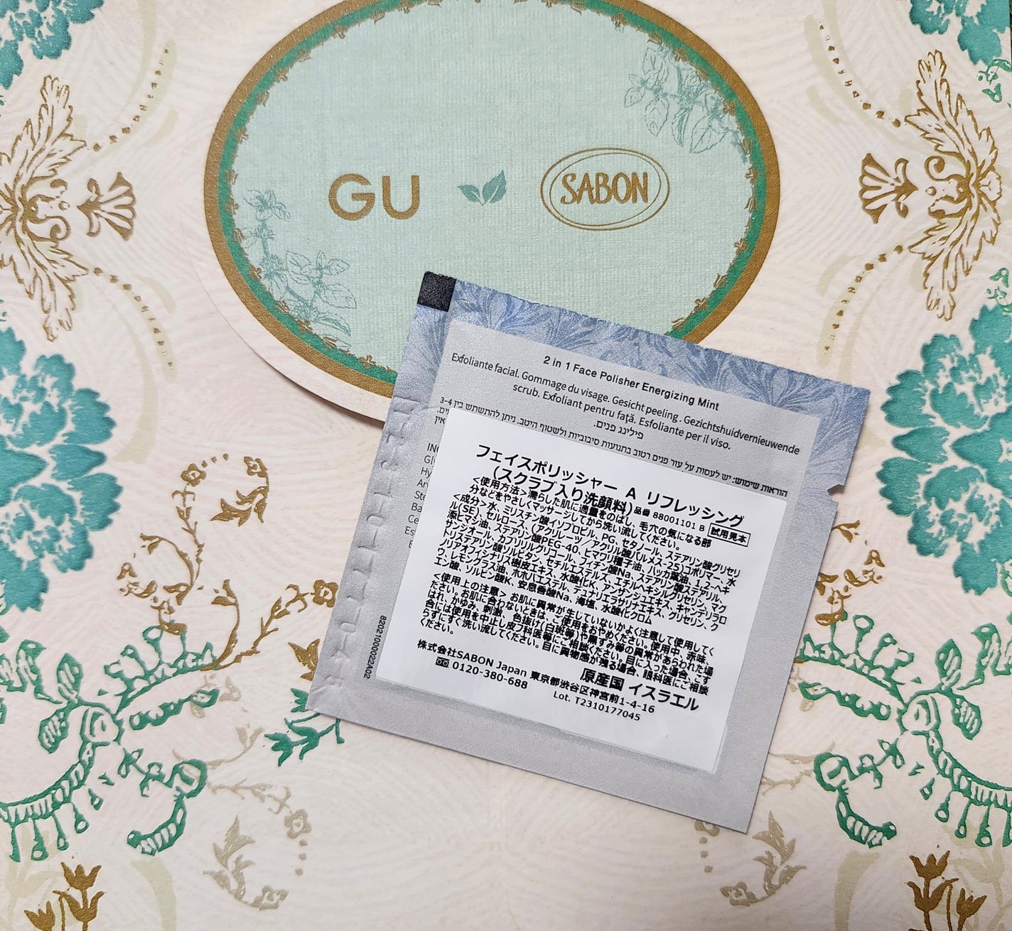 フェイスポリッシャー リフレッシング(ミント)/SABON/スクラブ・ゴマージュを使ったクチコミ(2枚目)