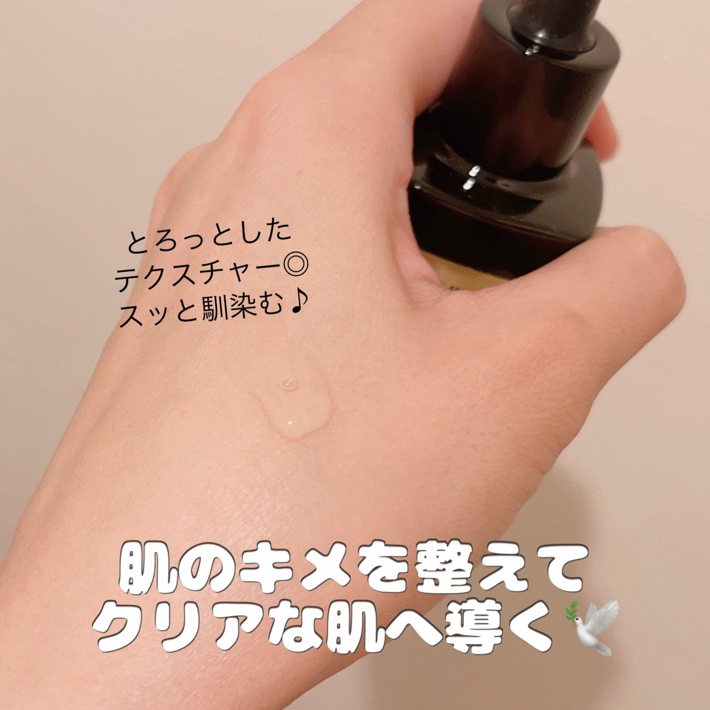 ルミエール ヴァイタルC/FEMMUE/ブースター・導入液を使ったクチコミ(3枚目)