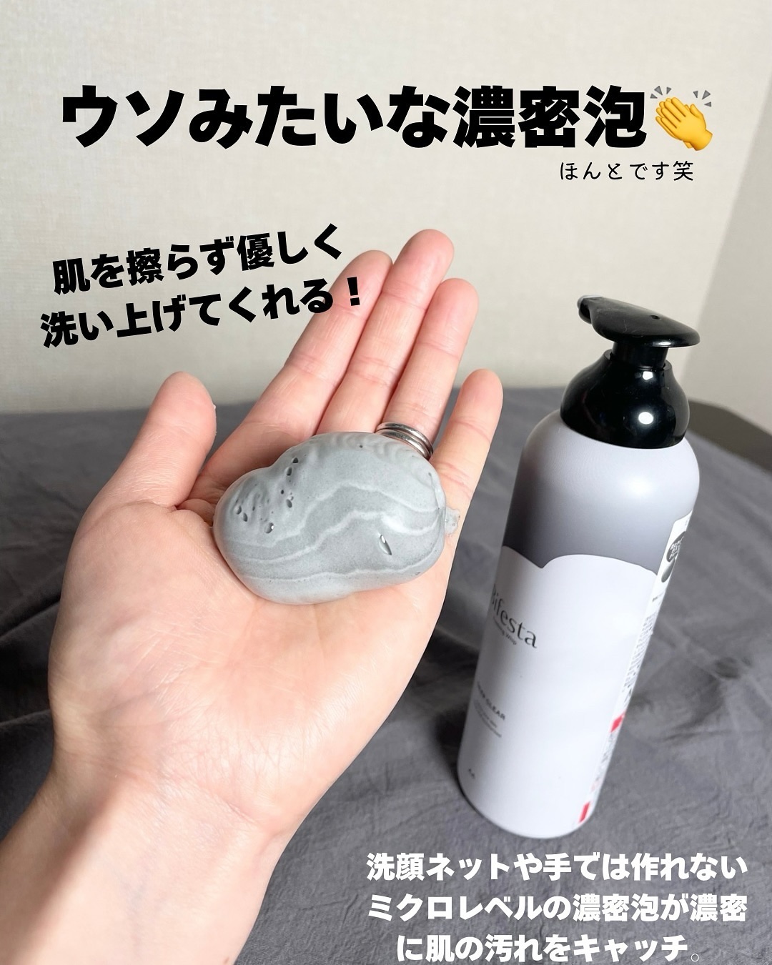 スキンケア洗顔料 スクラブin/ビオレ/洗顔フォームを使ったクチコミ（3枚目）