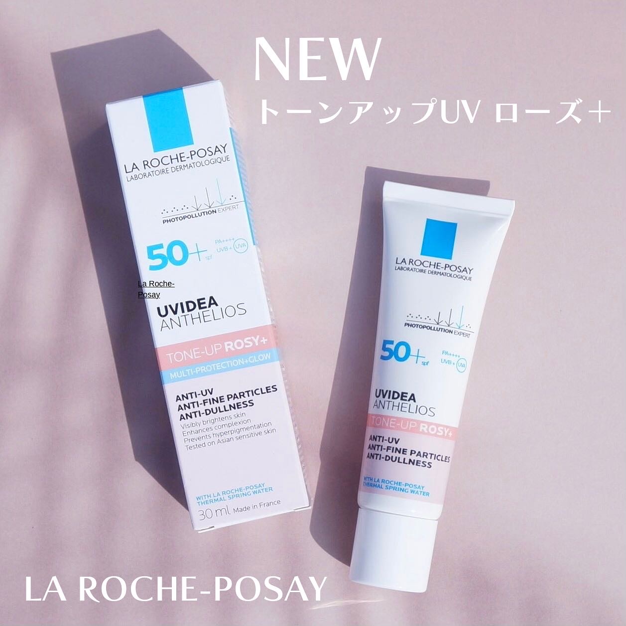 ★ UVイデア XL プロテクショントーンアップ ローズ+
SPF50+・PA++++

リニューアルしてさらに進化！

赤み・黄味をおさえた「グロウピンク」という理想的な色素設計にすることで、くすみに対する補正力をUP

べたつきを感じに