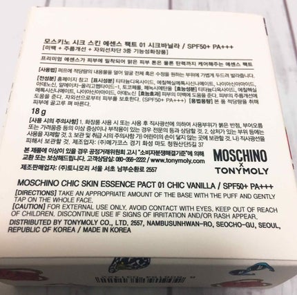 MOSCHINO×TONYMOLY シックスキンエッセンスパクト/TONYMOLY/クリーム・エマルジョンファンデーションを使ったクチコミ(4枚目)