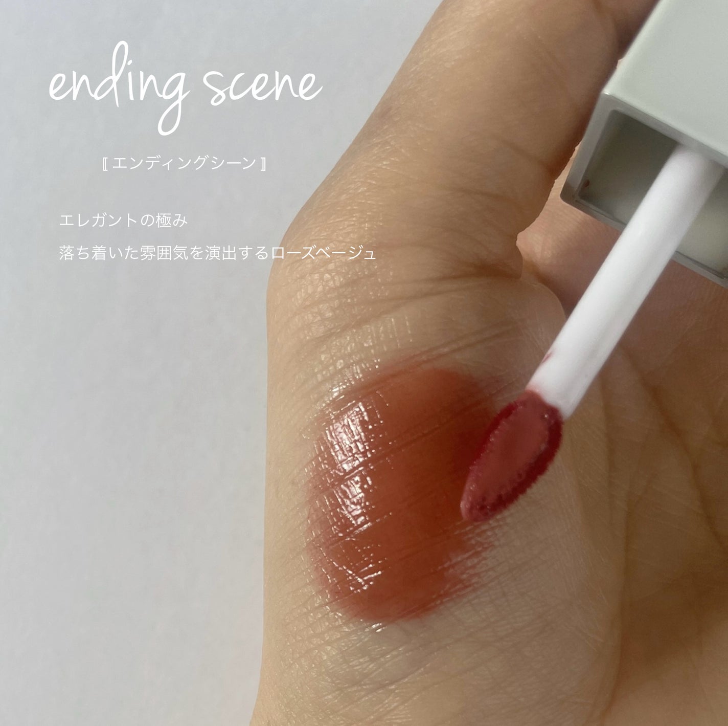 ザグラスタトゥーティント/QUA-T/リップティントを使ったクチコミ(2枚目)