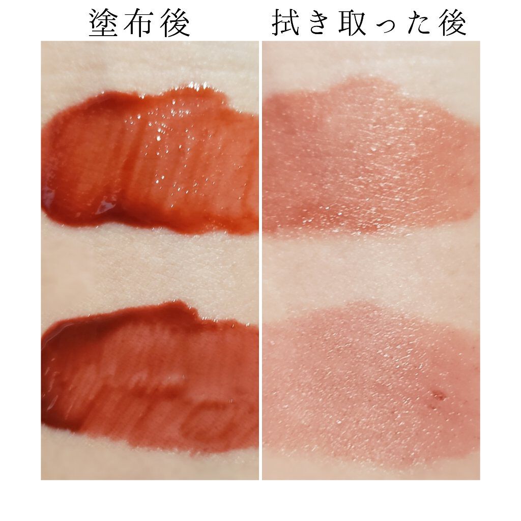 ジューシーラスティングティント/rom&nd/リップティントを使ったクチコミ（3枚目）