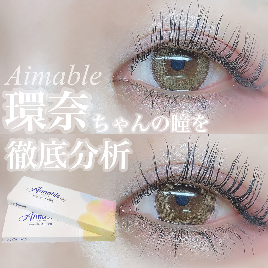 ロート ワンデー エマーブル ピュアアンバーマーブル/エマーブル/ワンデー（１DAY）カラコンを使ったクチコミ（1枚目）