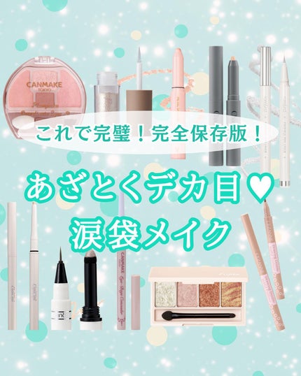 ウォンジョンヨ メタルシャワーペンシル/Wonjungyo/スティックアイシャドウを使ったクチコミ(1枚目)