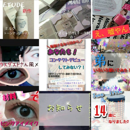 ããðð on LIPS ããð1åšå¹ŽããããšãããããŸãðãâïžNO.105ã¿ãªã..ãïŒ4æç®ïŒ