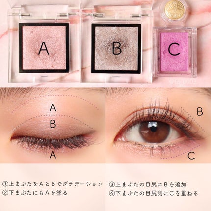 アディクション ザ アイシャドウ スパークル/ADDICTION/単色アイシャドウを使ったクチコミ(3枚目)