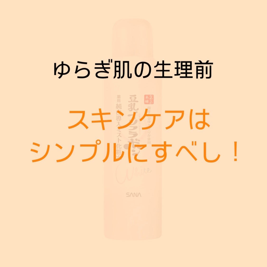 マイルドクレンジング オイル/ファンケル/オイルクレンジングを使ったクチコミ(1枚目)