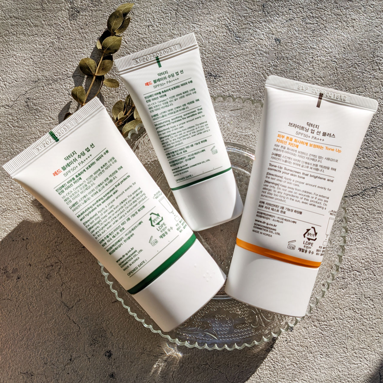 グリーンマイルドアップサンプラス/Dr.G/日焼け止めクリームを使ったクチコミ（2枚目）