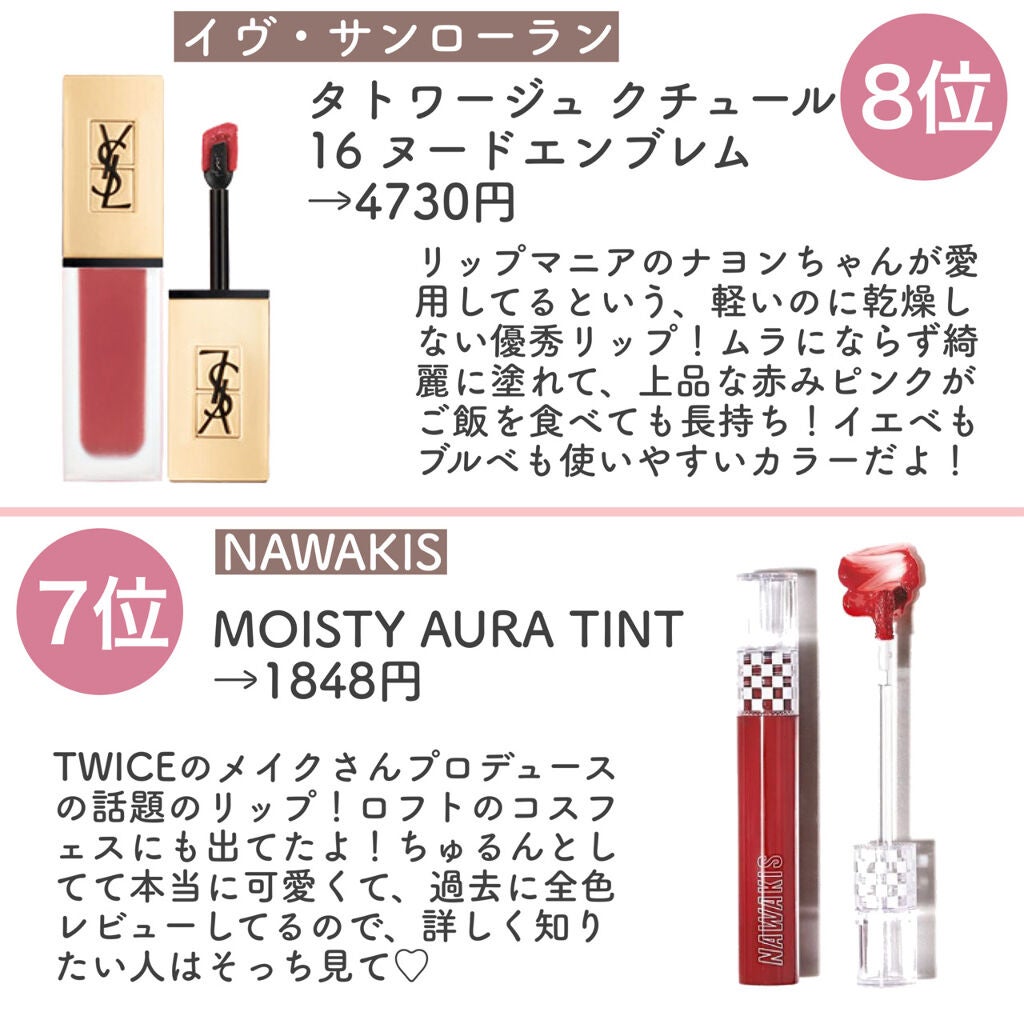 ディオール アディクト オードゥ トワレ/Dior/香水(レディース)を使ったクチコミ(3枚目)