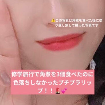 ラスティング リップカラーN/CEZANNE/口紅を使ったクチコミ(1枚目)