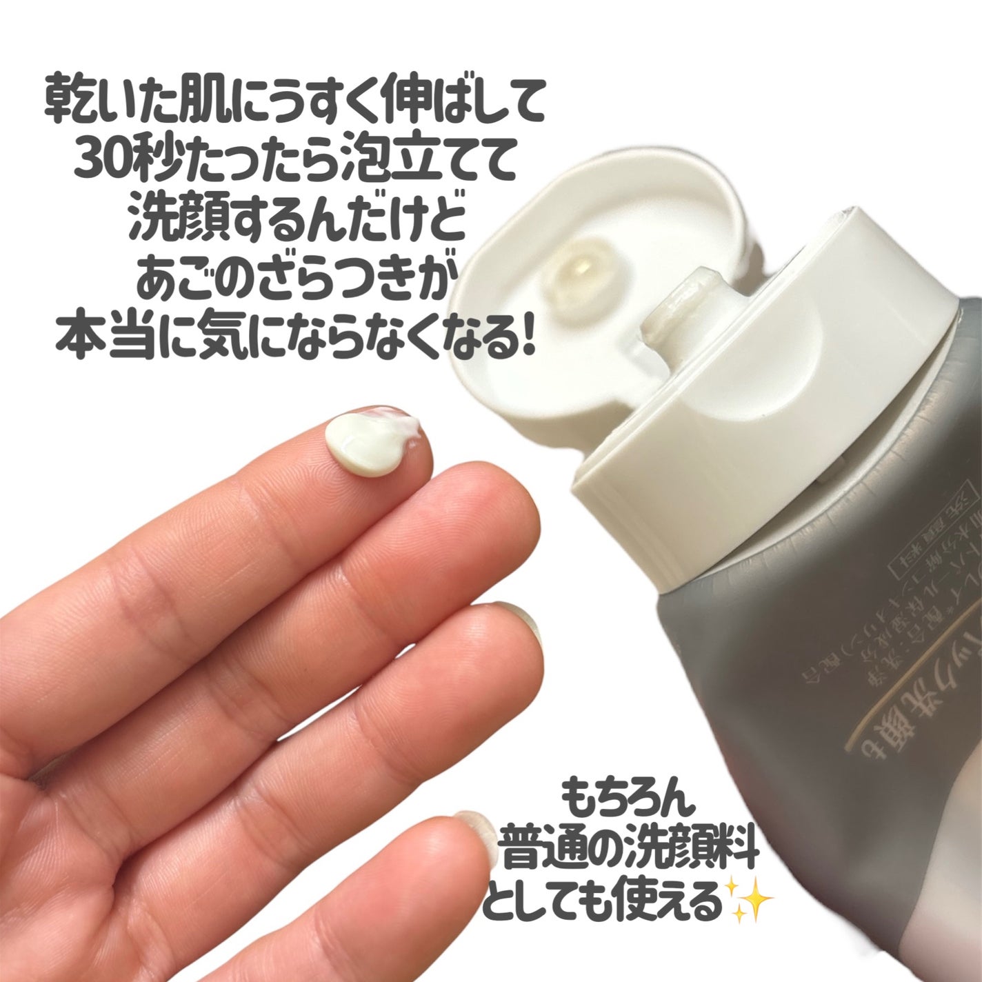 ニベア2WAY美容洗顔/ニベア/洗顔フォームを使ったクチコミ(3枚目)